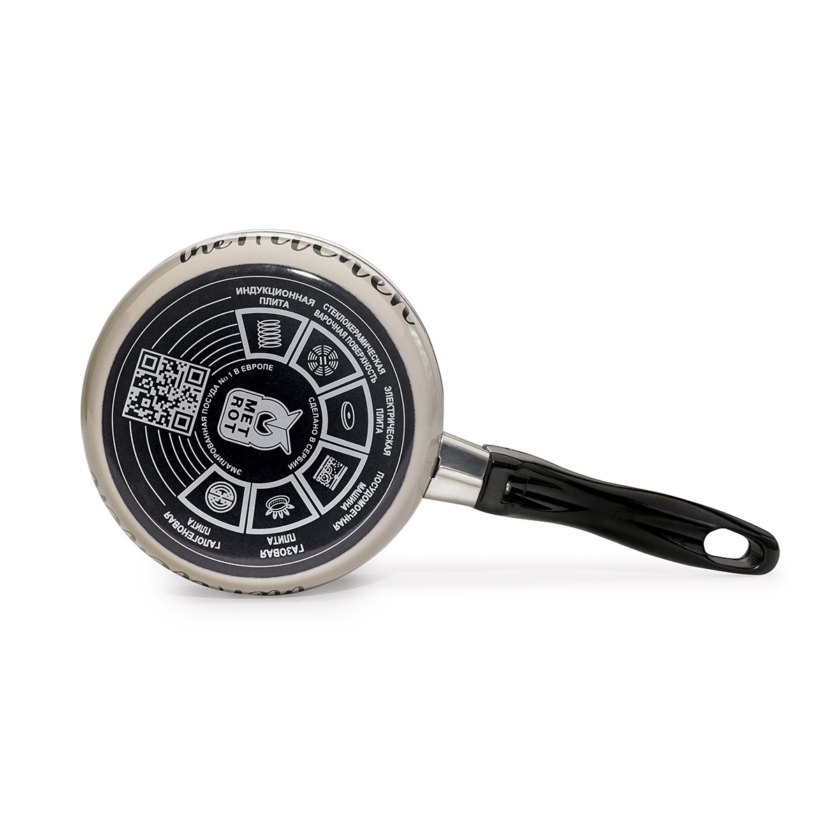 Ковш эмалиров. "queen of kitchen" 1,05 л, 14 см (1/4) "metrot"