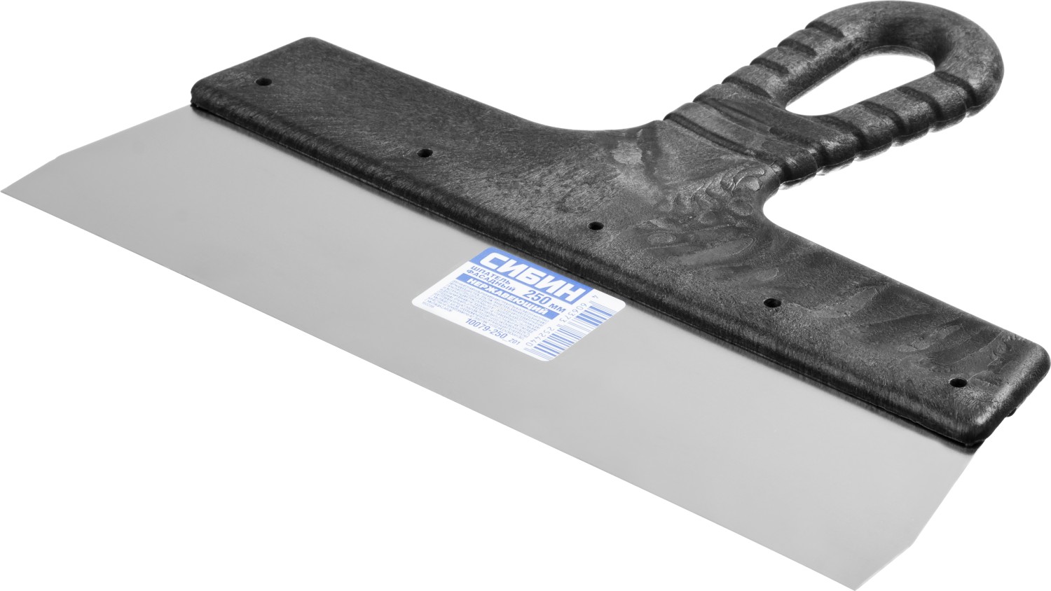 СИБИН 250 мм, пластиковая ручка, нержавеющий, фасадный шпатель (10079-250)