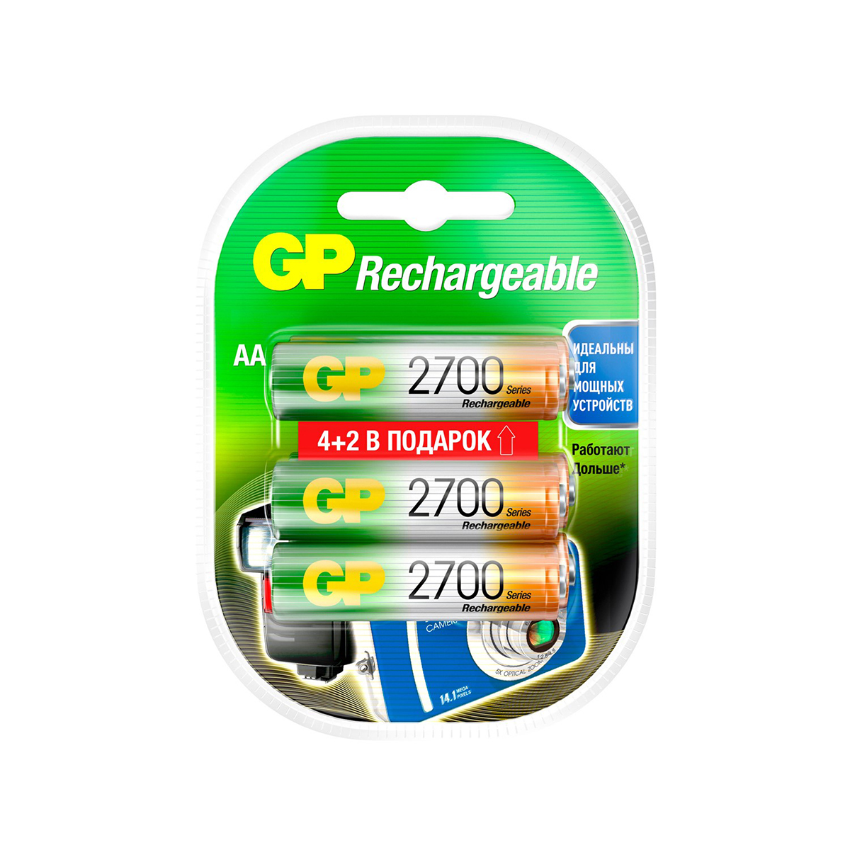 Аккумулятор gp rechargeable 270aahc4/2-2cr6  тип аа, 2700 мач (6 шт. в блистере) (1/6/60)