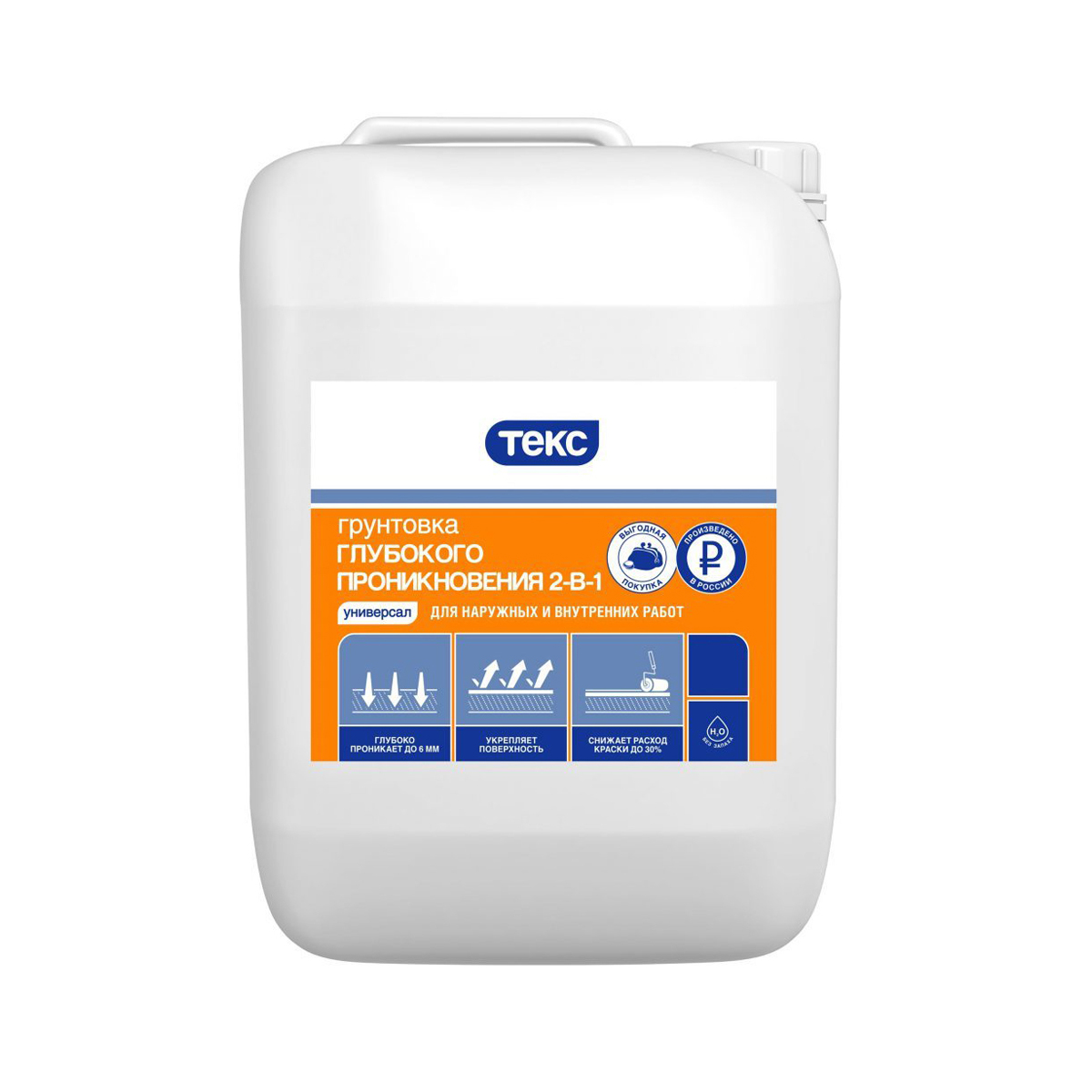 Грунтовка "универсал" 2 в 1  глубокого проникн. (пропиточ.) 10 л (1) текс