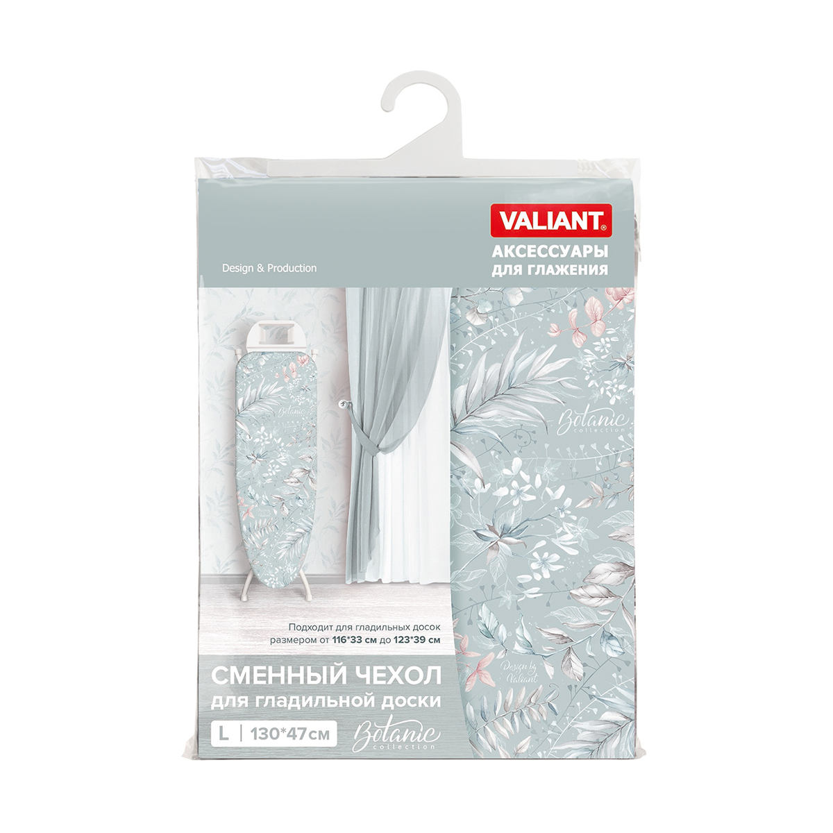 Чехол для гладильной доски "botanic blue" 130 х 47 см (1/30) "valiant" bt-bl13047-l