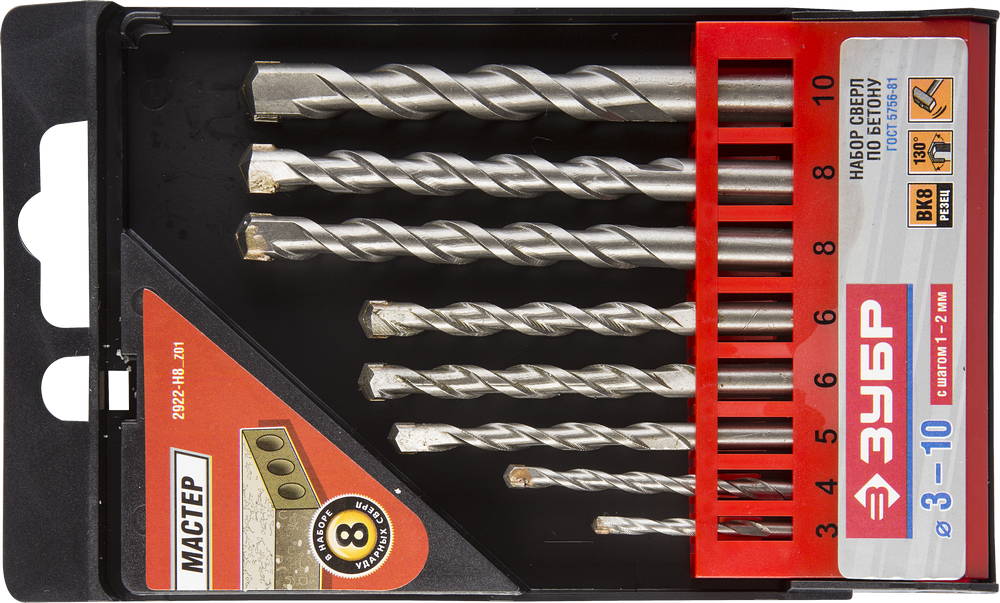 ЗУБР Мастер 8 шт: d 3-4-5-6-6-8-8-10 мм набор сверл по бетону