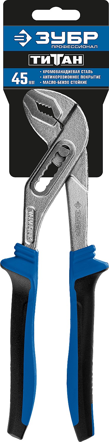 ЗУБР Титан, 250 мм, переставные клещи, Профессионал (2241-25)