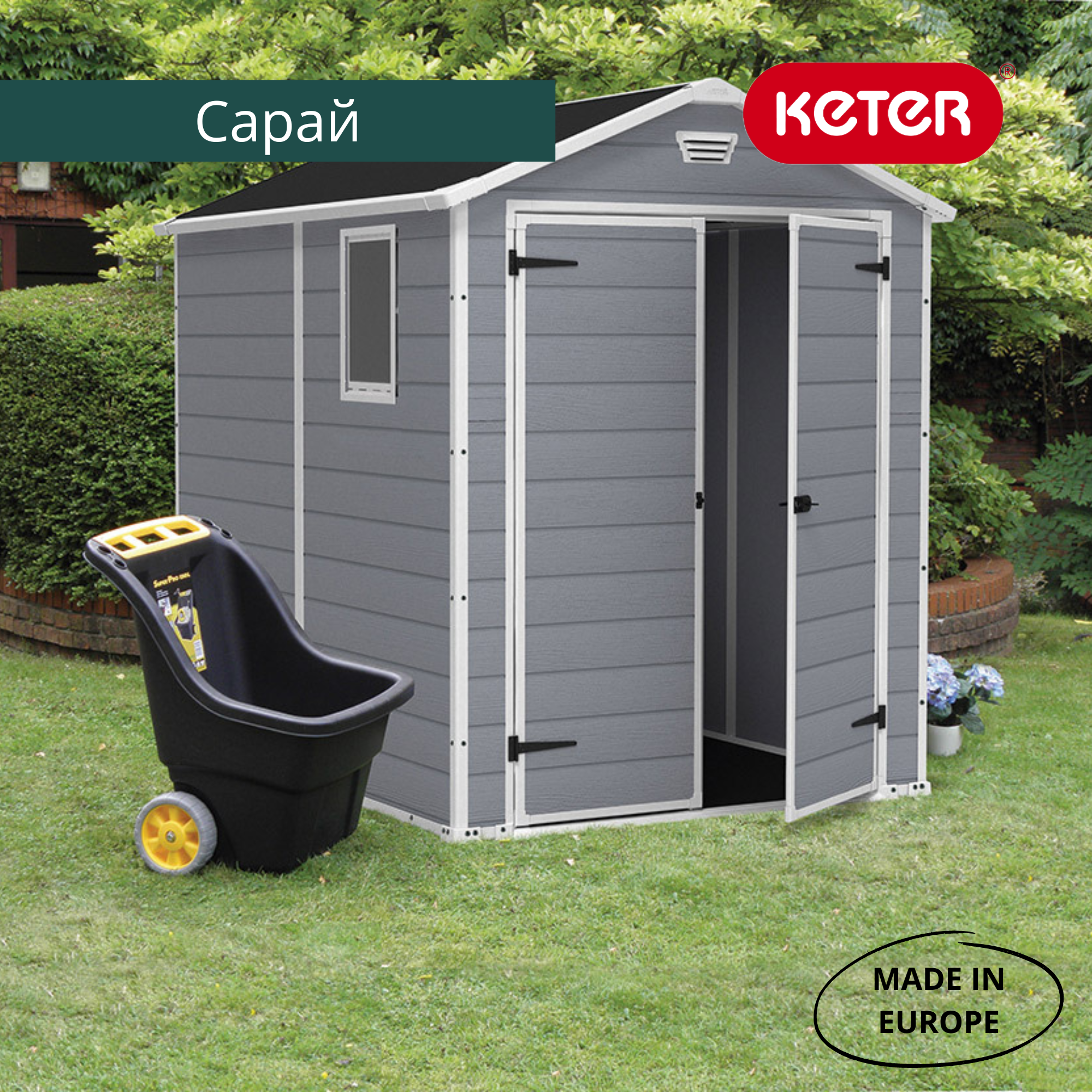 Сарай "Манор 6x8DD" (размеры 177х230 )