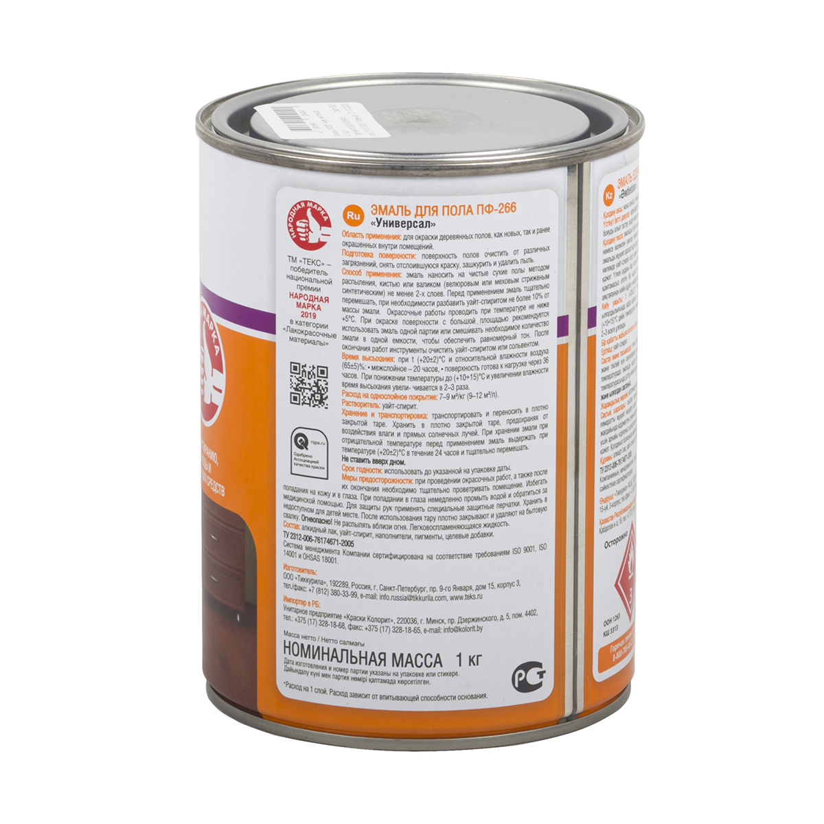 Эмаль "универсал" пф-266 желто-коричневая 1 кг (1/14) текс
