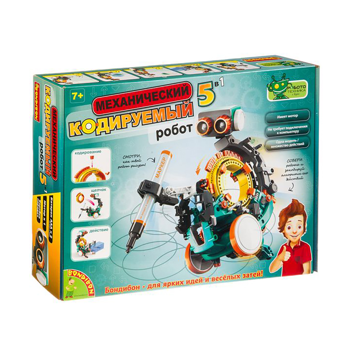 Сборная модель "робототехника с буки" механический кодируемый робот 5 в 1 "bondibon" вв3767