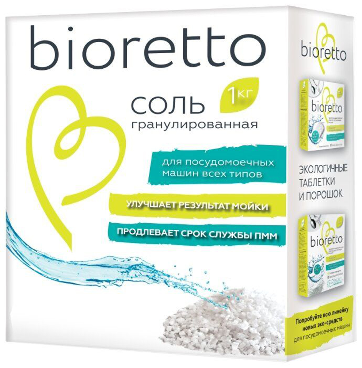Соль для посудомоечной машины 1 кг (1/12) "bioretto"