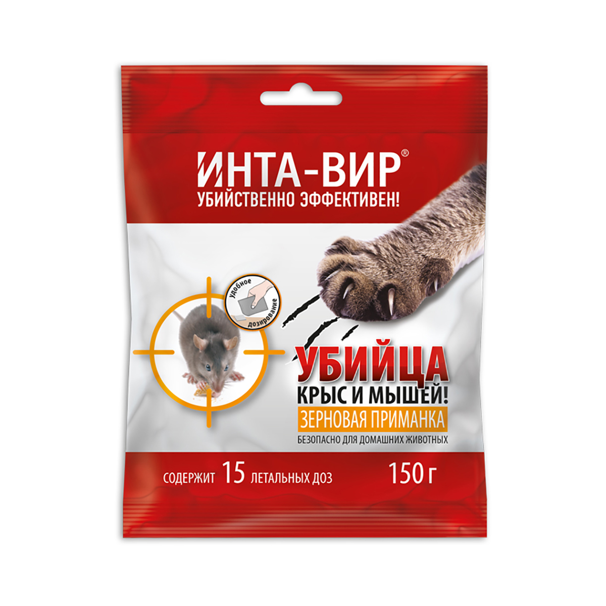 Родентицид "инта-вир" от грызунов (зерно) 150 г (30) "фаско"