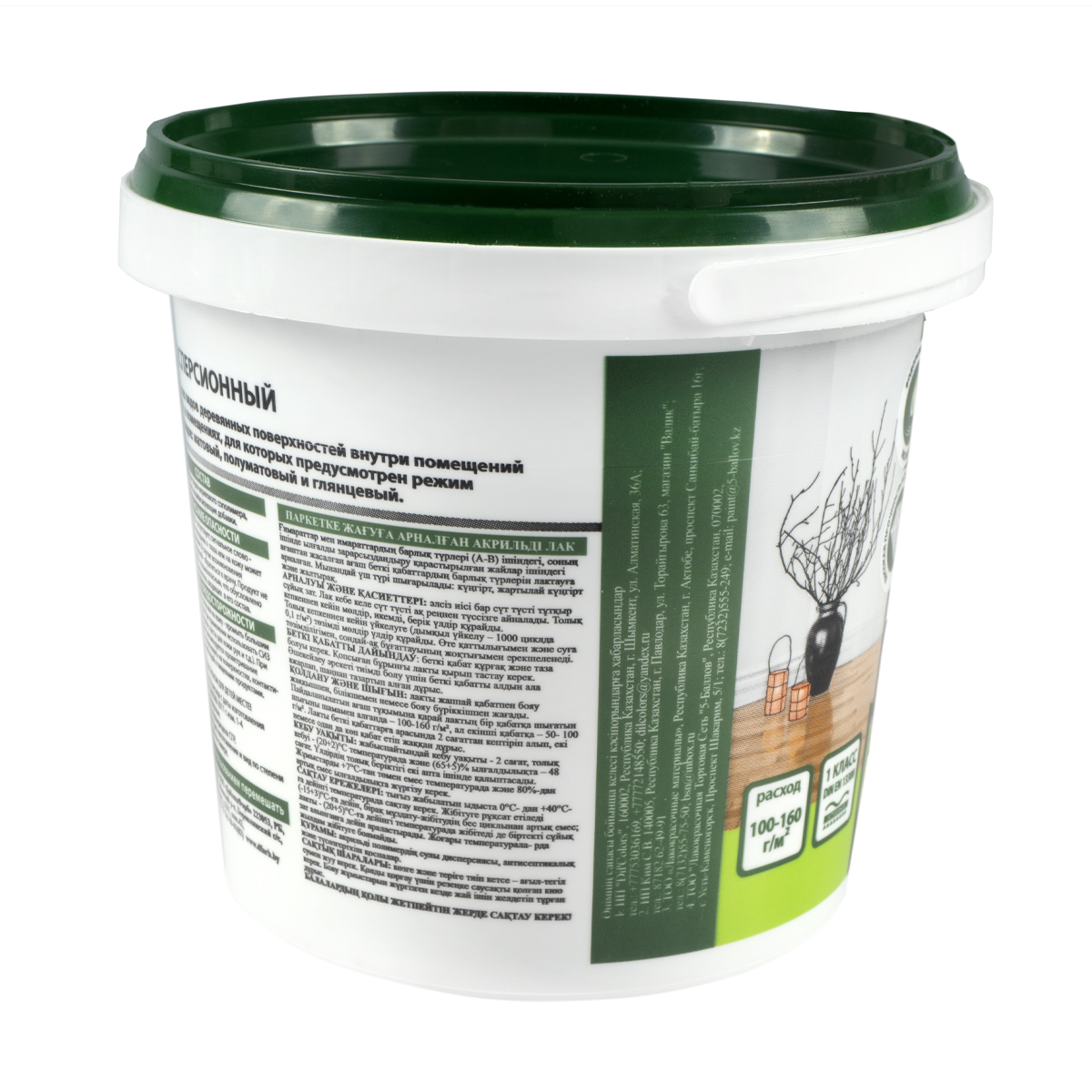 Лак акриловый паркетный п/матов.  0,9 кг (6) "вгт"