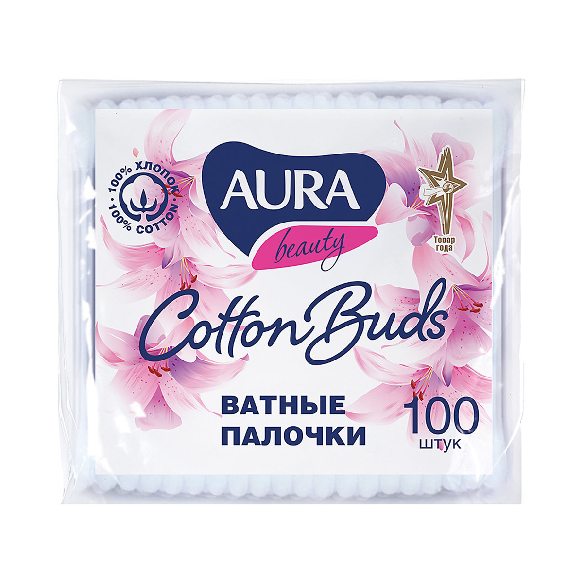 Ватные палочки "aura" beauty упак. 100 шт. (пакет) (120)