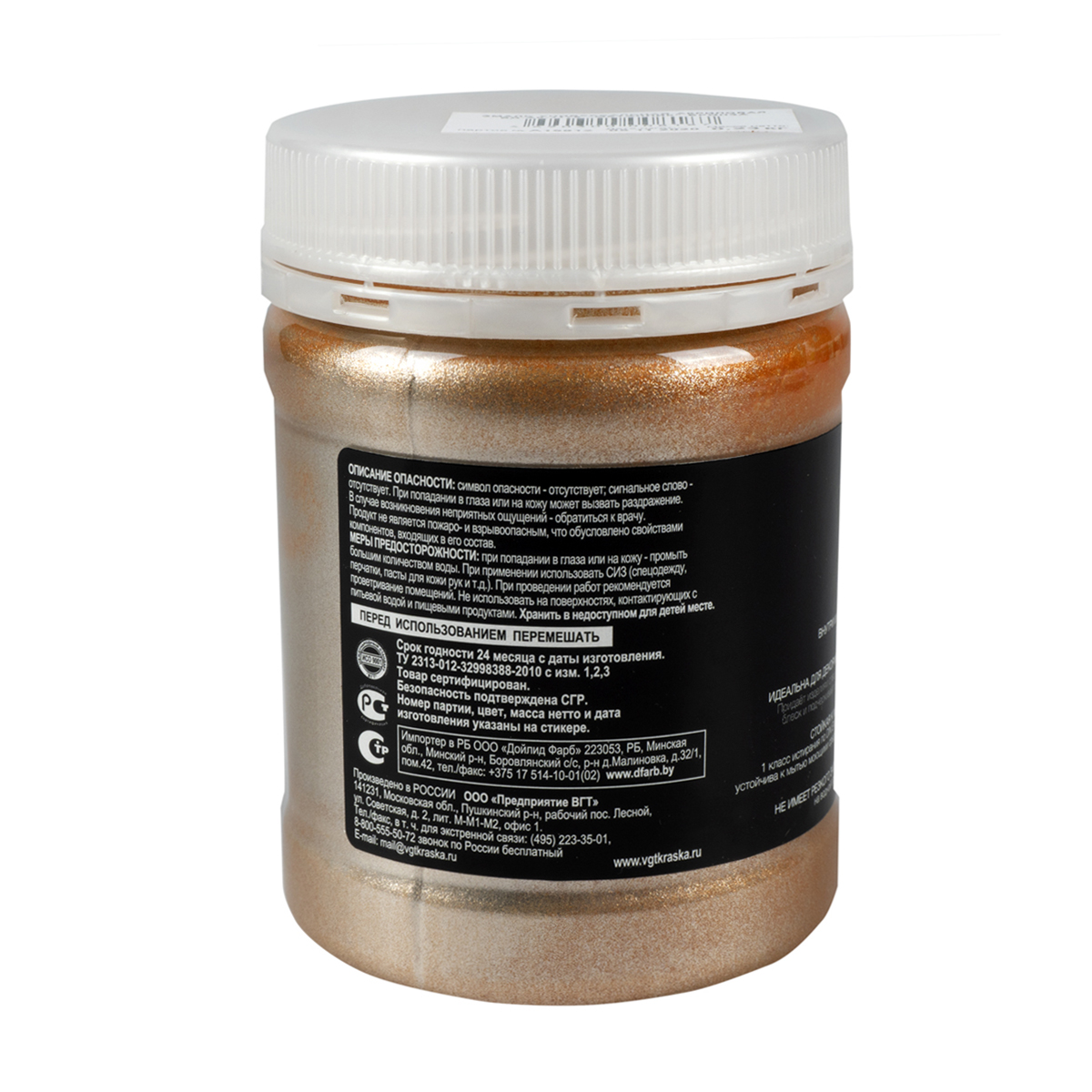 Эмаль вд-ак-1179 металлик бронза 0,23 кг (6) "вгт"