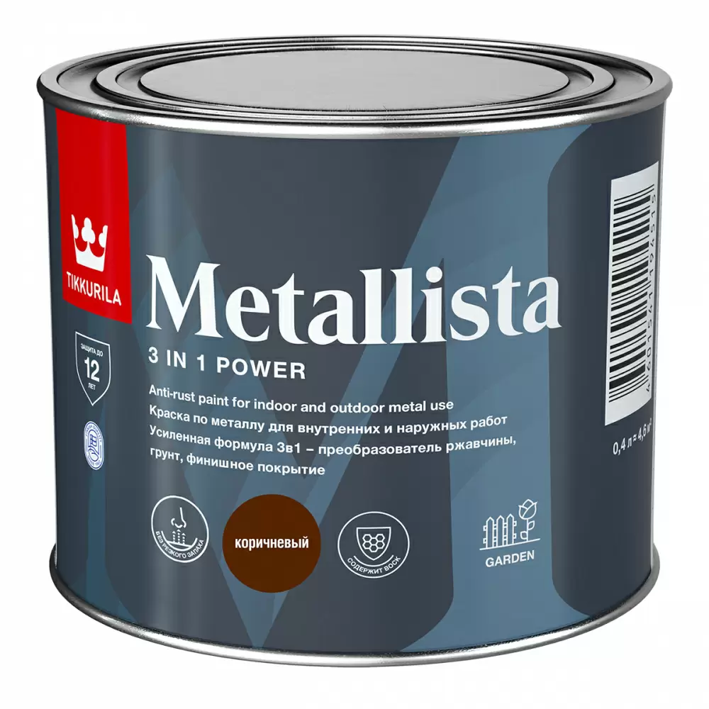 TIKKURILA METALLISTA краска по ржавчине 3 в 1, глянцевая, коричневый (0,4л)