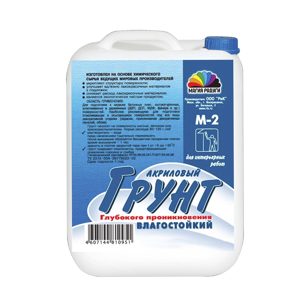 Грунт м2  "магия радуги"   5 л  интерьерный