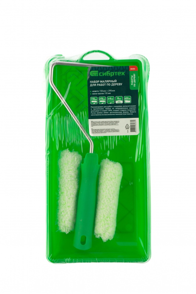 Малярный набор для работ по дереву: кювета 150 мм х 290 мм и мини-валик 110 мм Сибртех (80454)