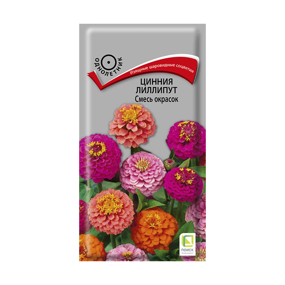 Семена цветов цинния "лиллипут", смесь окрасок 0,4 г  ("1) (10/100) "поиск"