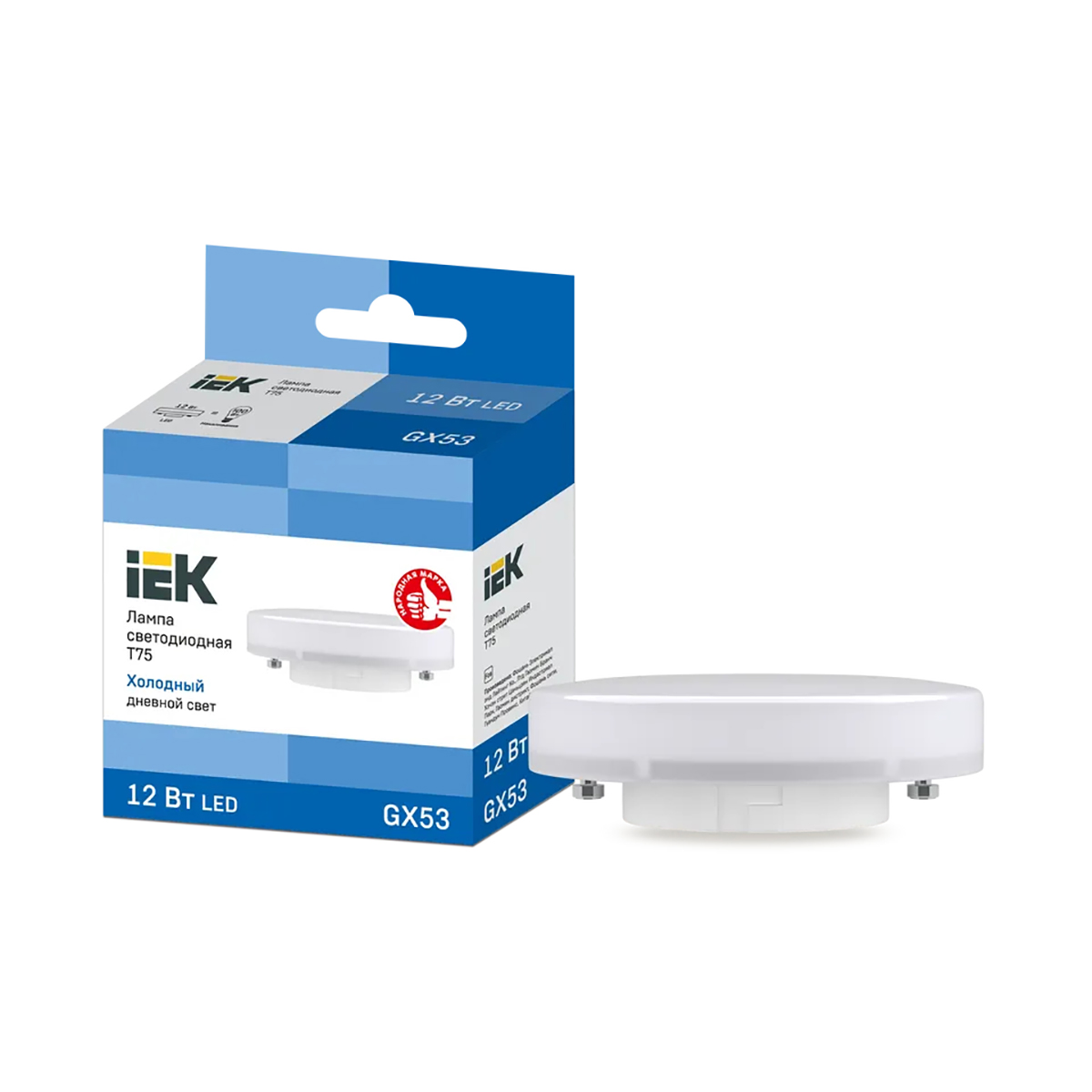Лампа светодиодная (led) "iek" t75 таблетка 12w 6500 к gx53, холод. свет (10/100)