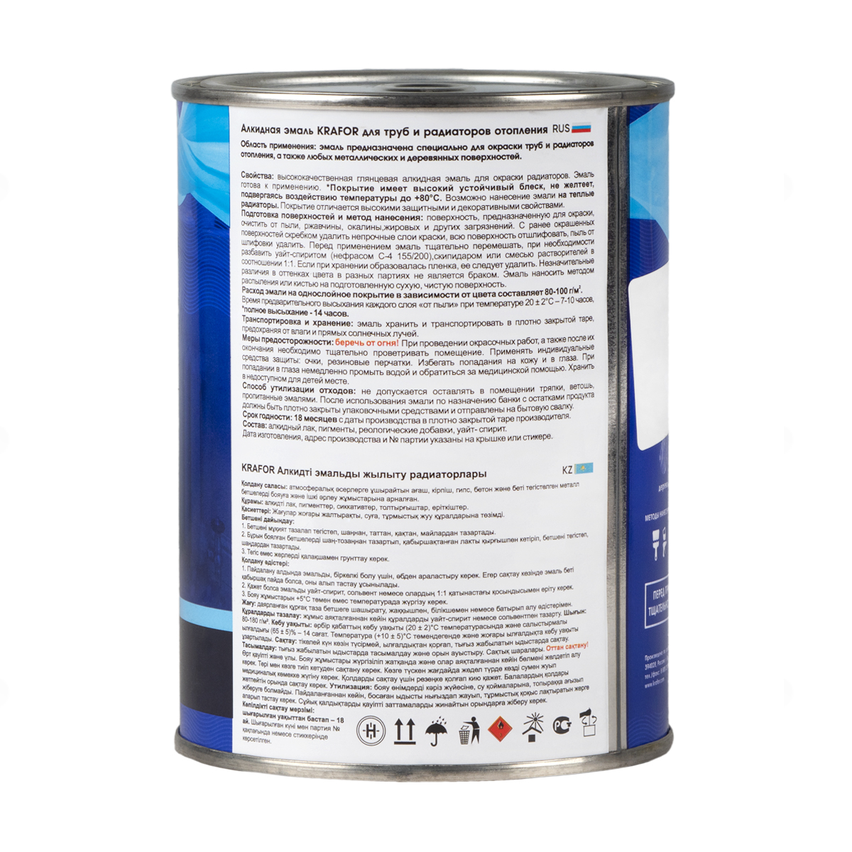 Эмаль акриловая  для радиаторов супербелая 1 кг (1/4) "krafor"