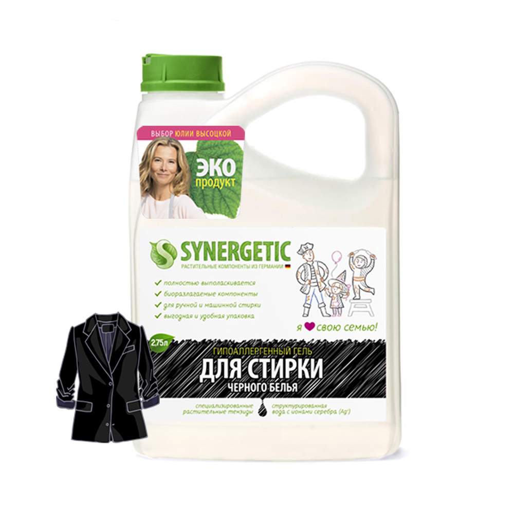 Средство для стирки черного белья 2,75 л (1/6) "синергетик"