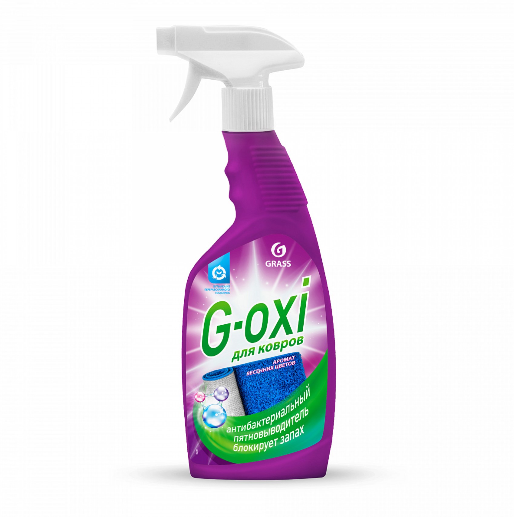 Пятновыводитель для ковров и ковровых покрытий "g-oxi" 600 мл (спрей) антибакт. (1/12) "grass"