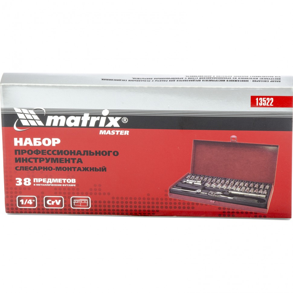 Набор слесарно-монтажный с квадратом 1/4, 38 предметов Matrix (13522)