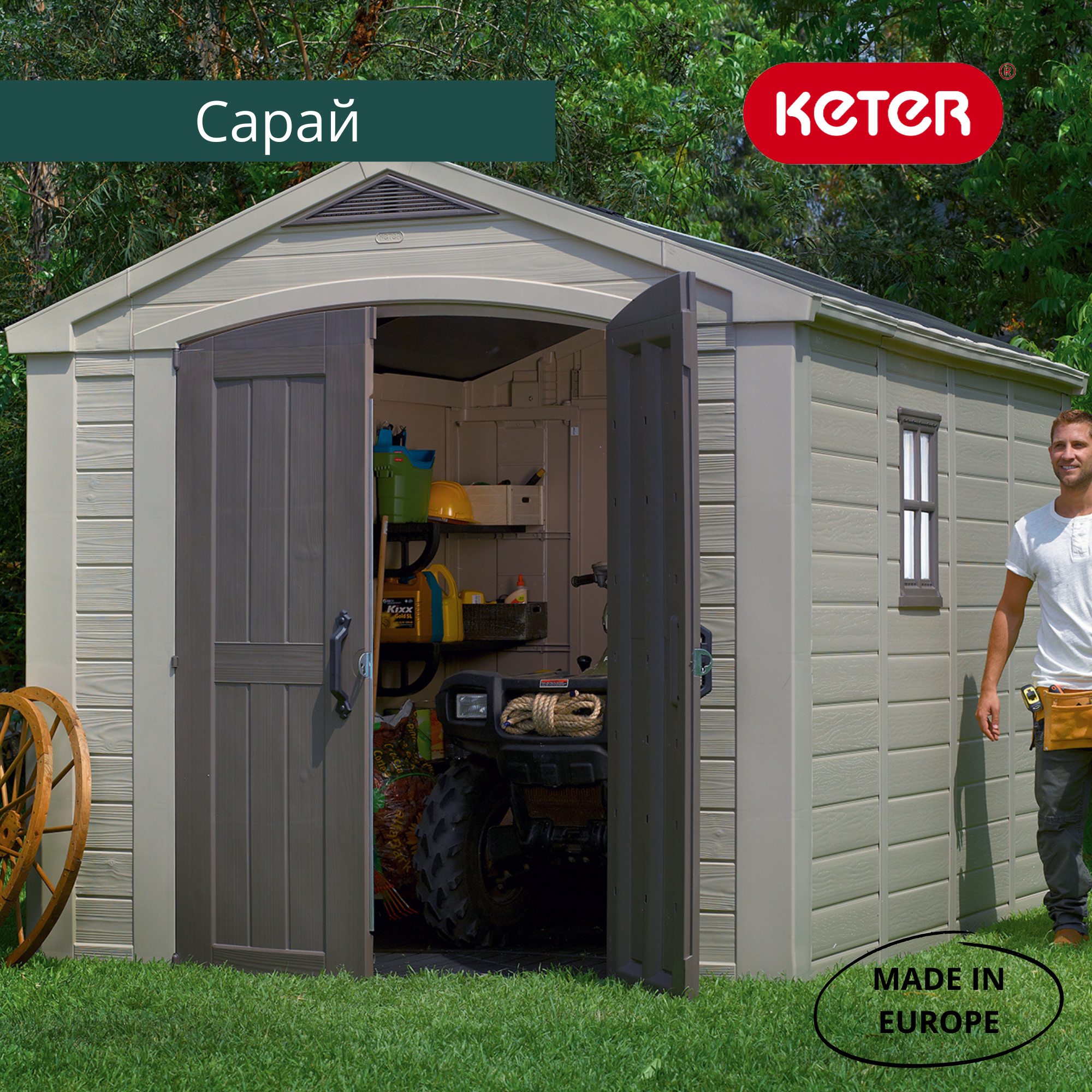 Сарай "Фактор 8x11" (размеры 248 х 326 )