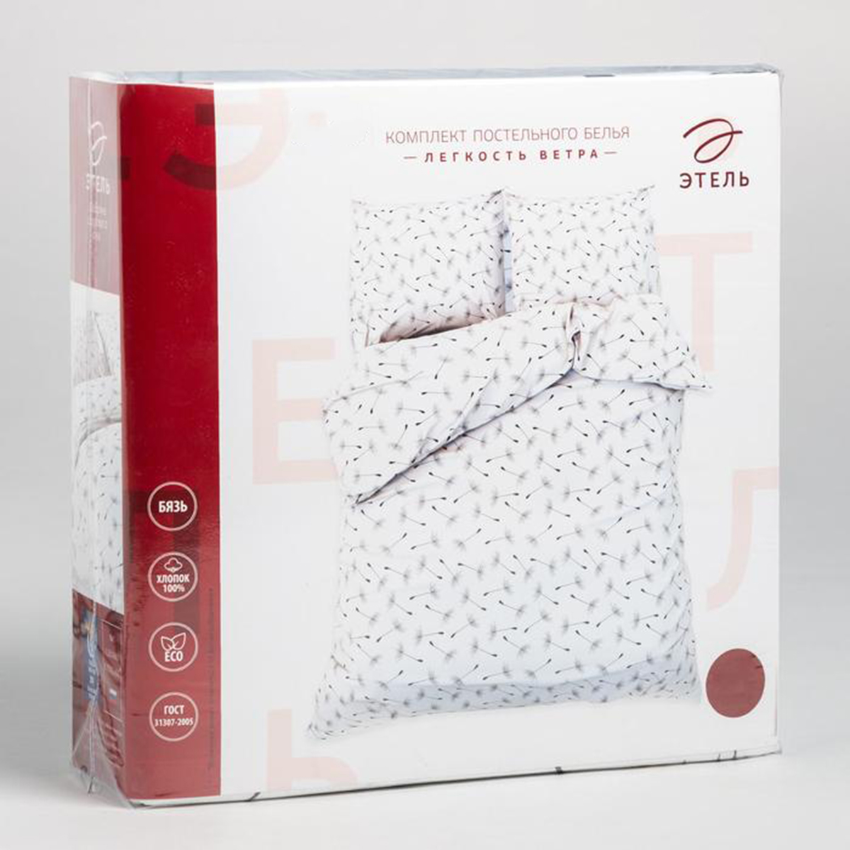 Постельное белье "этель" легкость ветра 2 сп. (бязь) (1) 6632143