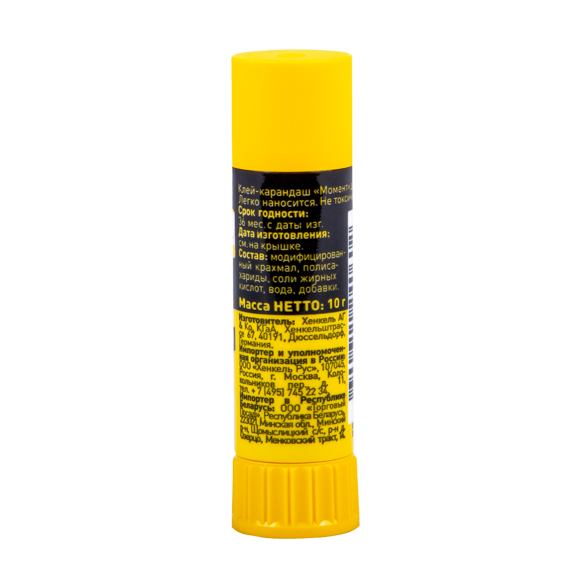 Клей-карандаш момент канцелярский 10 г в шоу-боксе (1/25/300) хенкель