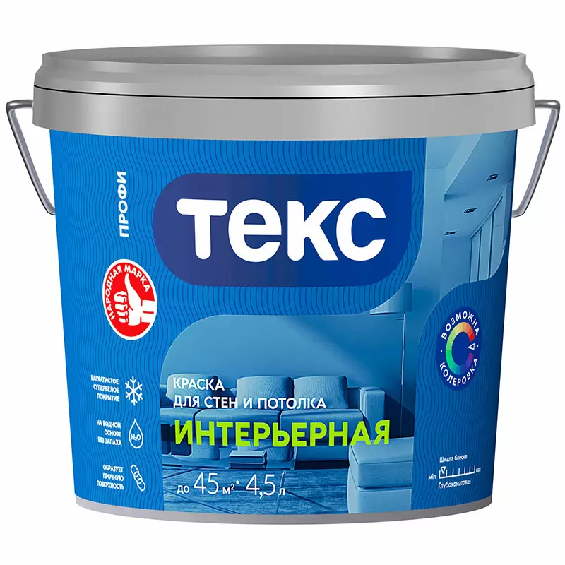 ТЕКС ИНТЕРЬЕРНАЯ краска для стен и потолка (Профи А) (4,5л)