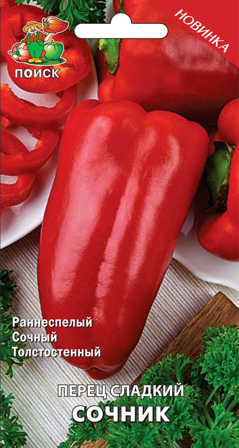 Семена перец сладкий "сочник" (а) 0,25 г (10/100) "поиск"