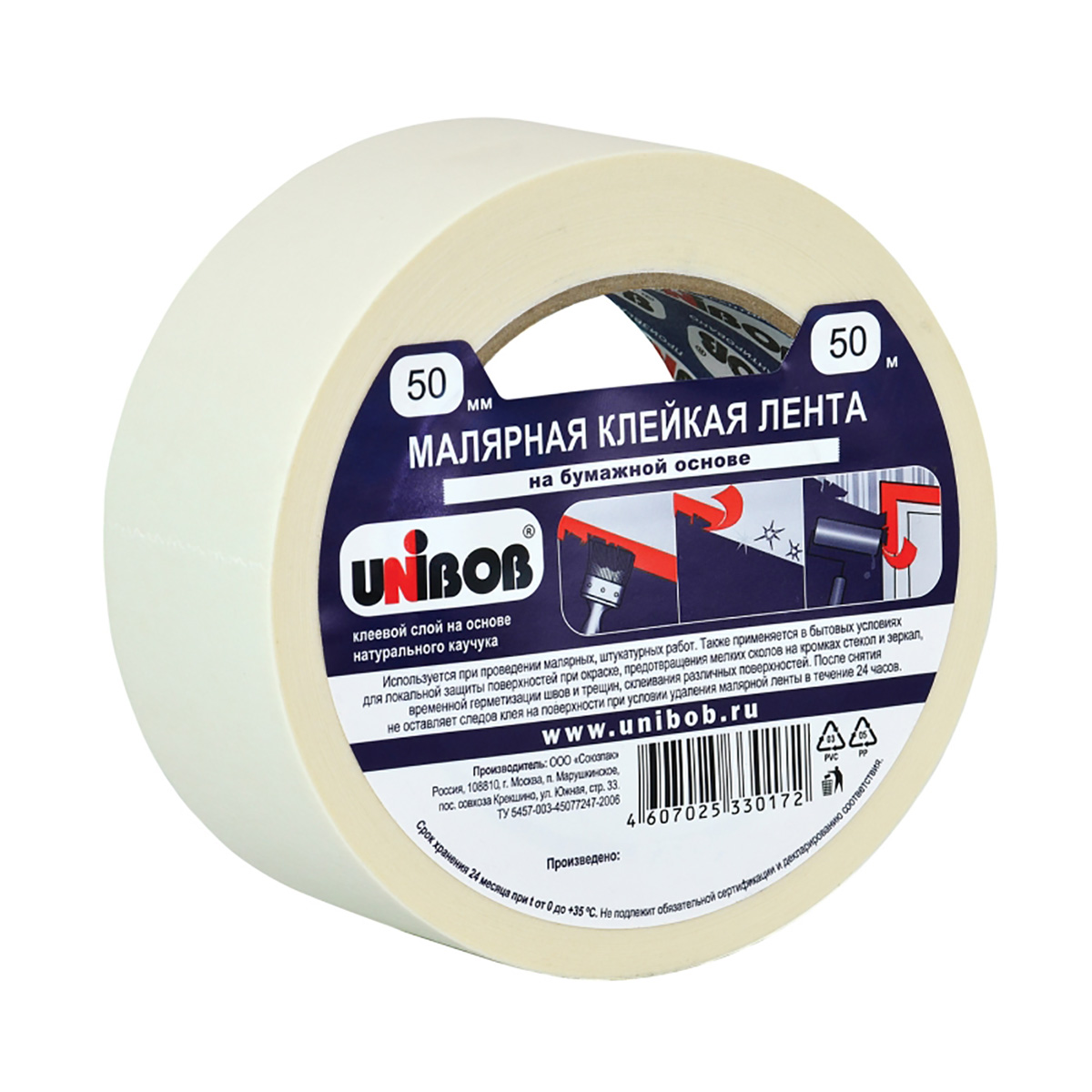 Скотч малярный 72 мм х 50 м (24) "unibob"