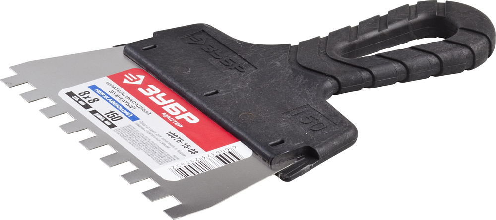 ЗУБР 150 мм, зуб 8 х 8 мм, зубчатый пластиковая ручка, нержавеющий, фасадный шпатель (10078-15-08)