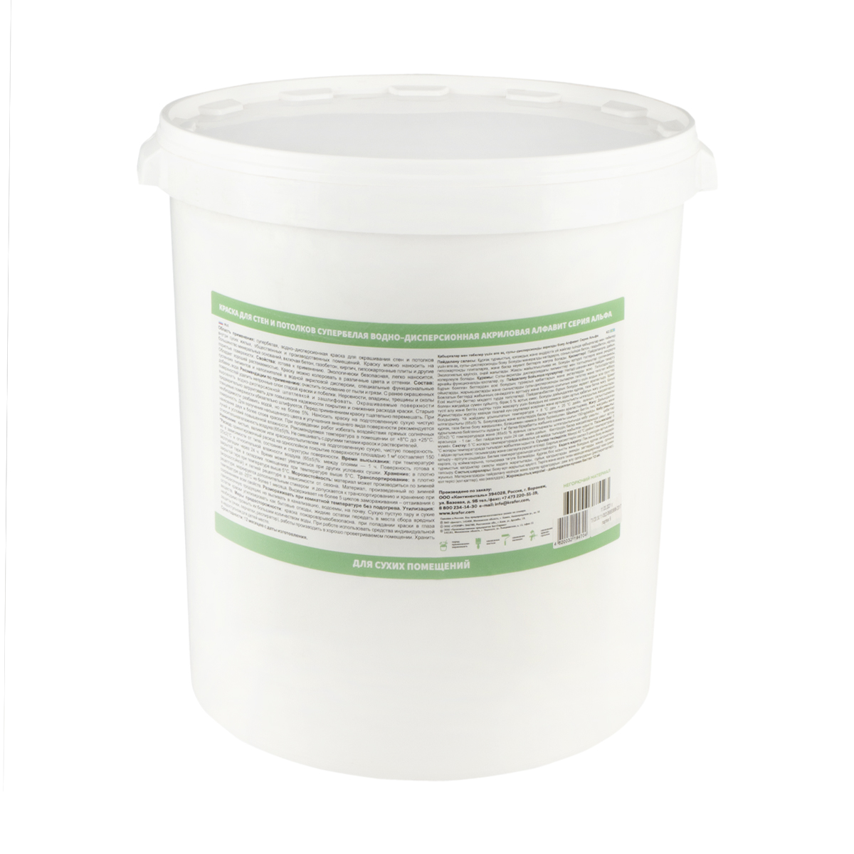 Краска в/д  для потолков "alfavit" 40 кг (1) серия альфа