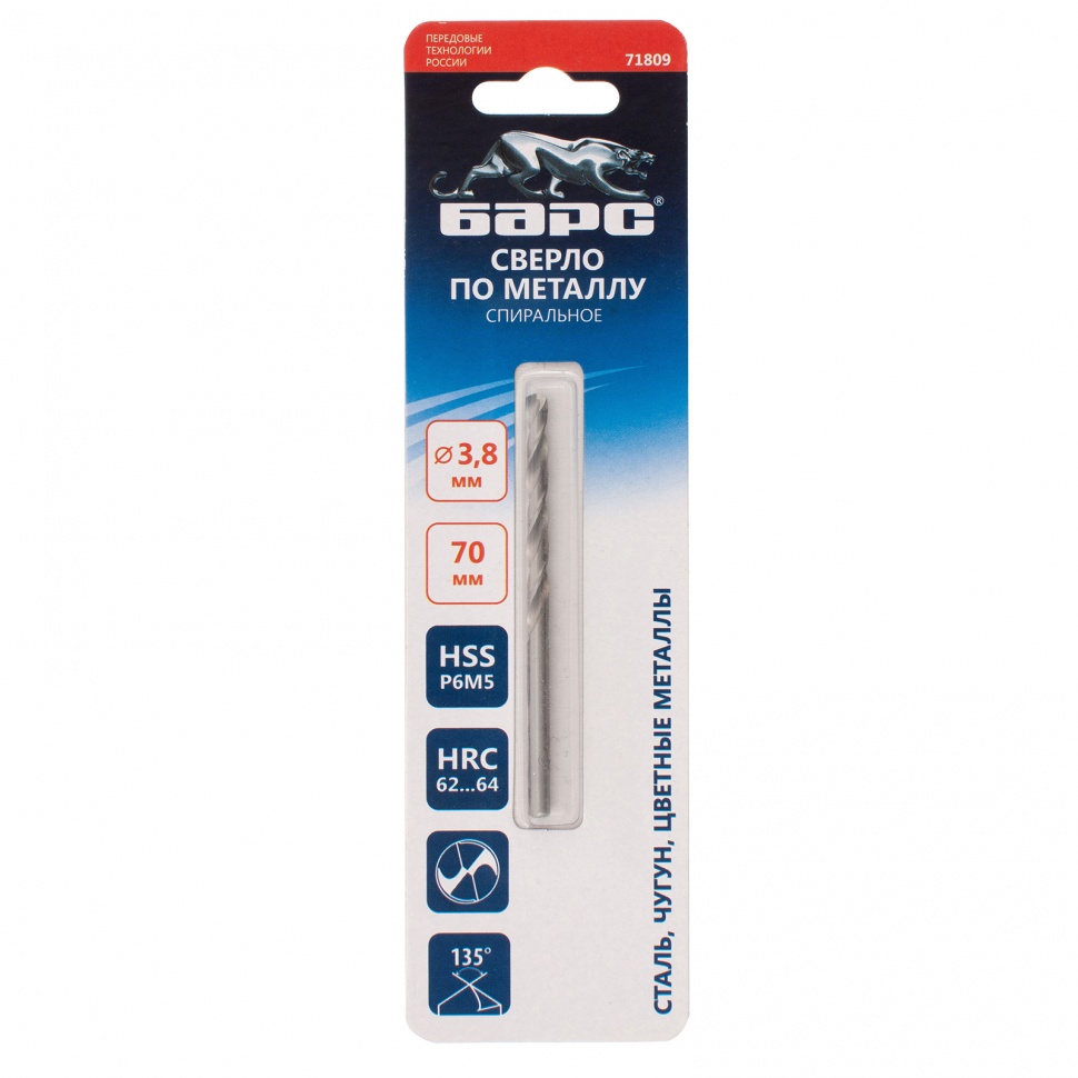 Сверло спиральное по металлу, 3.8 x 70 мм, Р6М5 Барс (71809)