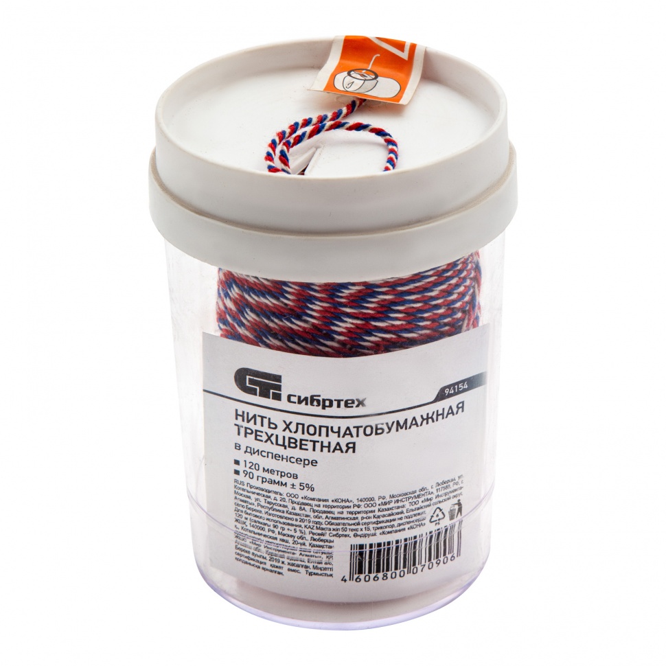 Нить ХБ 50 текс х 15, триколор, 120 м в диспенсере, вес 90 гр +- 5%, Сибртех (94154)