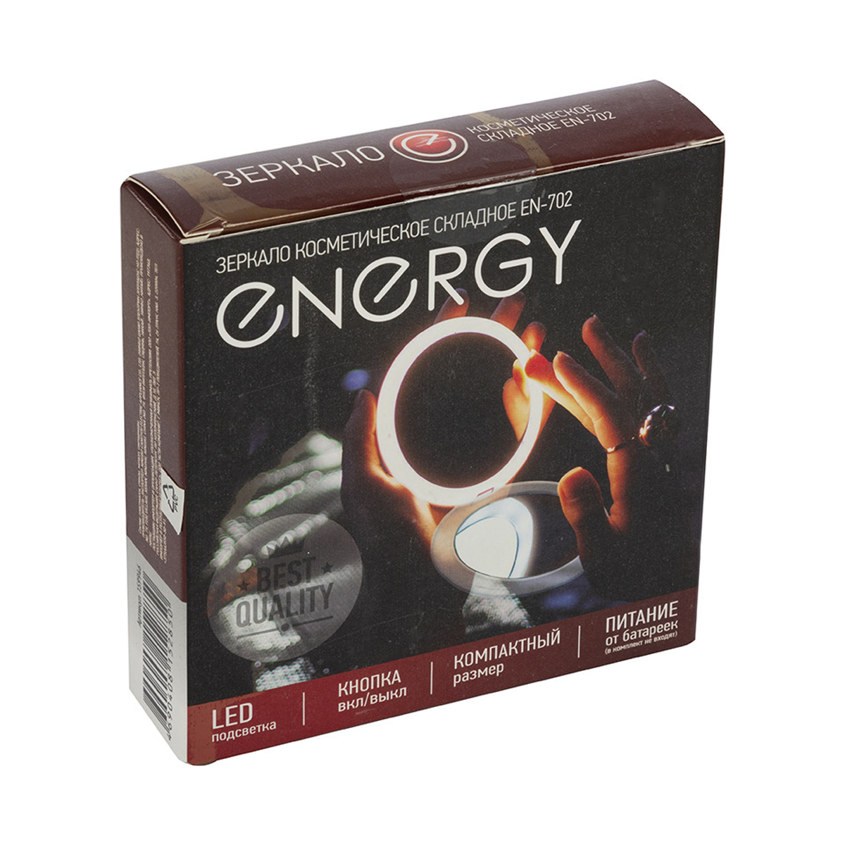 Зеркало косметическое en-702 складное, led подсветка (1/24) "energy"
