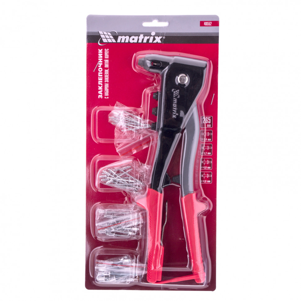 Заклепочник литой, 260 мм, с набором заклепок, заклепки 2.4-3.2-4.0-4.8 мм Matrix (40552)