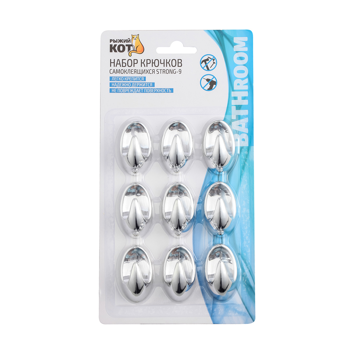 Крючки самокл. "strong-9" набор 9 шт. (1/24/72) "рыжий кот"