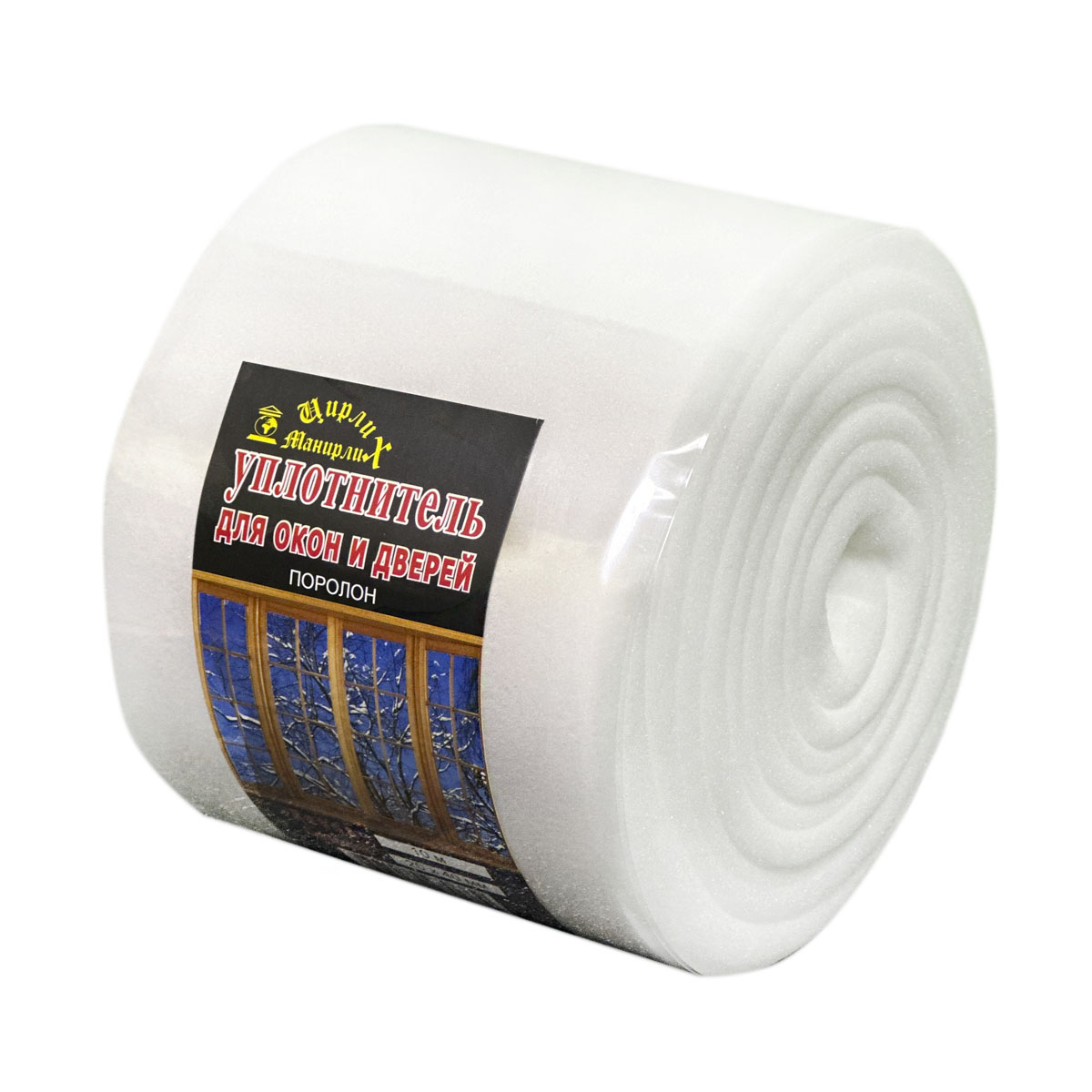 Уплотнитель поролоновый  2*3 см  10 м (1/50)