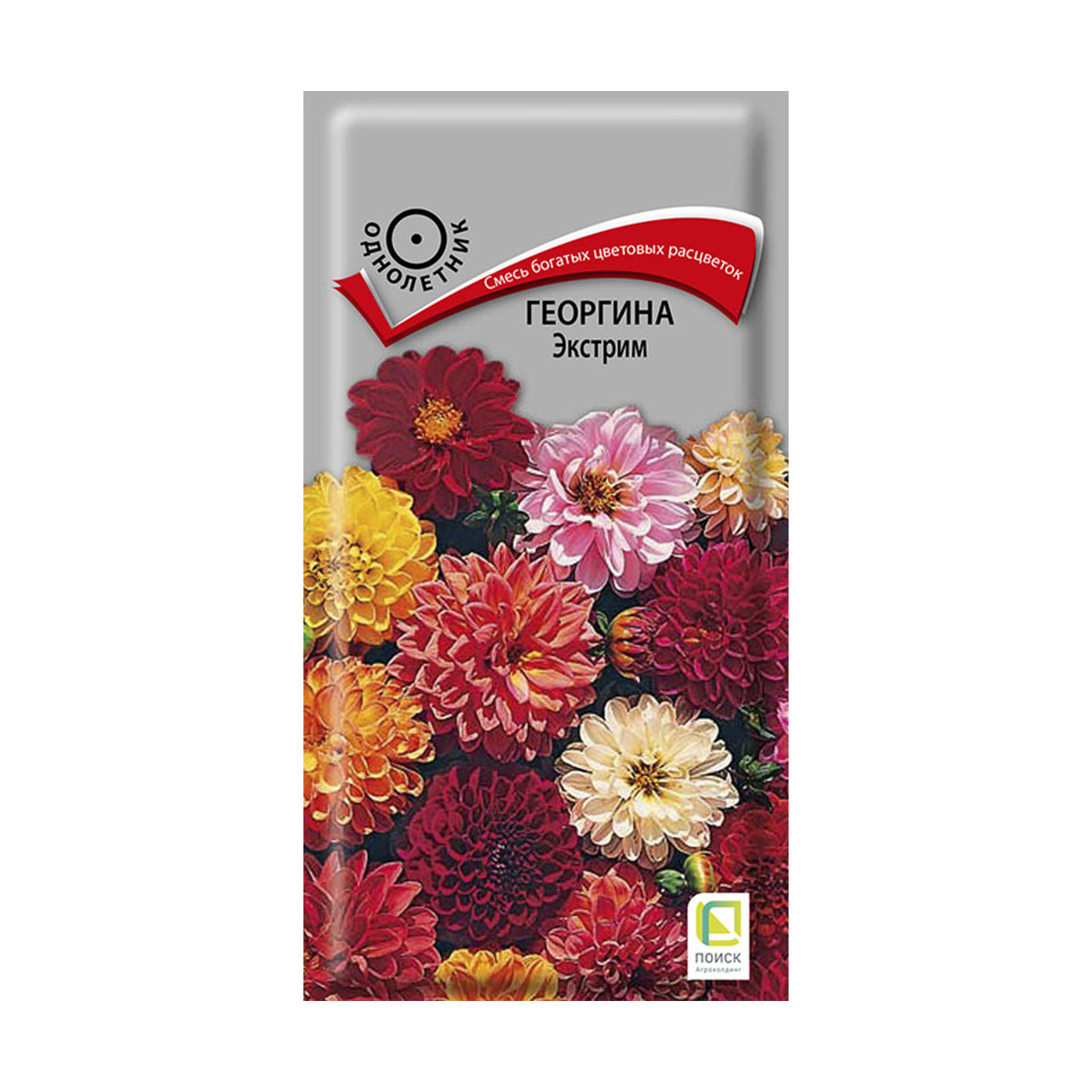 Семена цветов георгина "экстрим" 0,2 г  ("1) (10/100) "поиск"