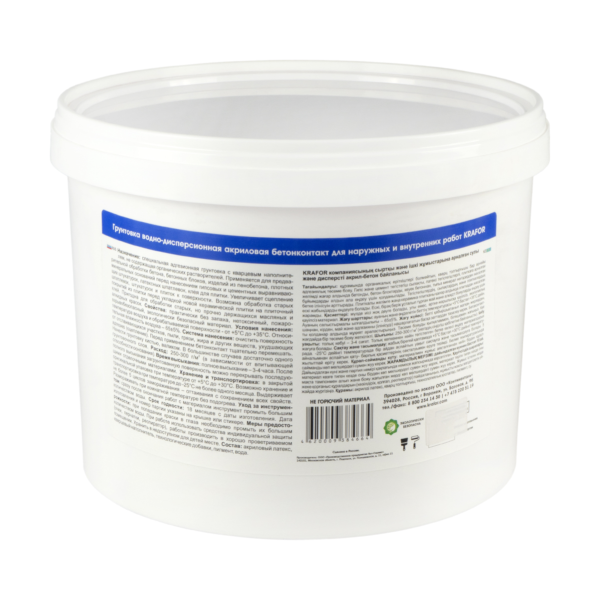 Бетон-контакт 12 кг (1) "krafor"