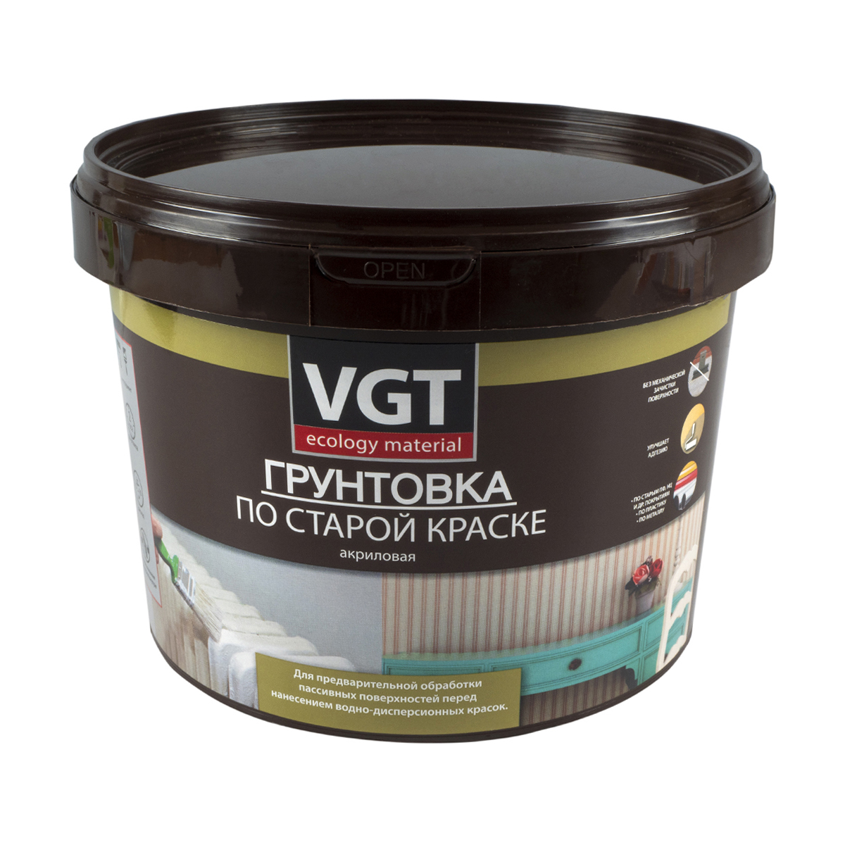 Грунтовка вд-ак-0301 по старой краске  2,5 кг (4) "вгт"