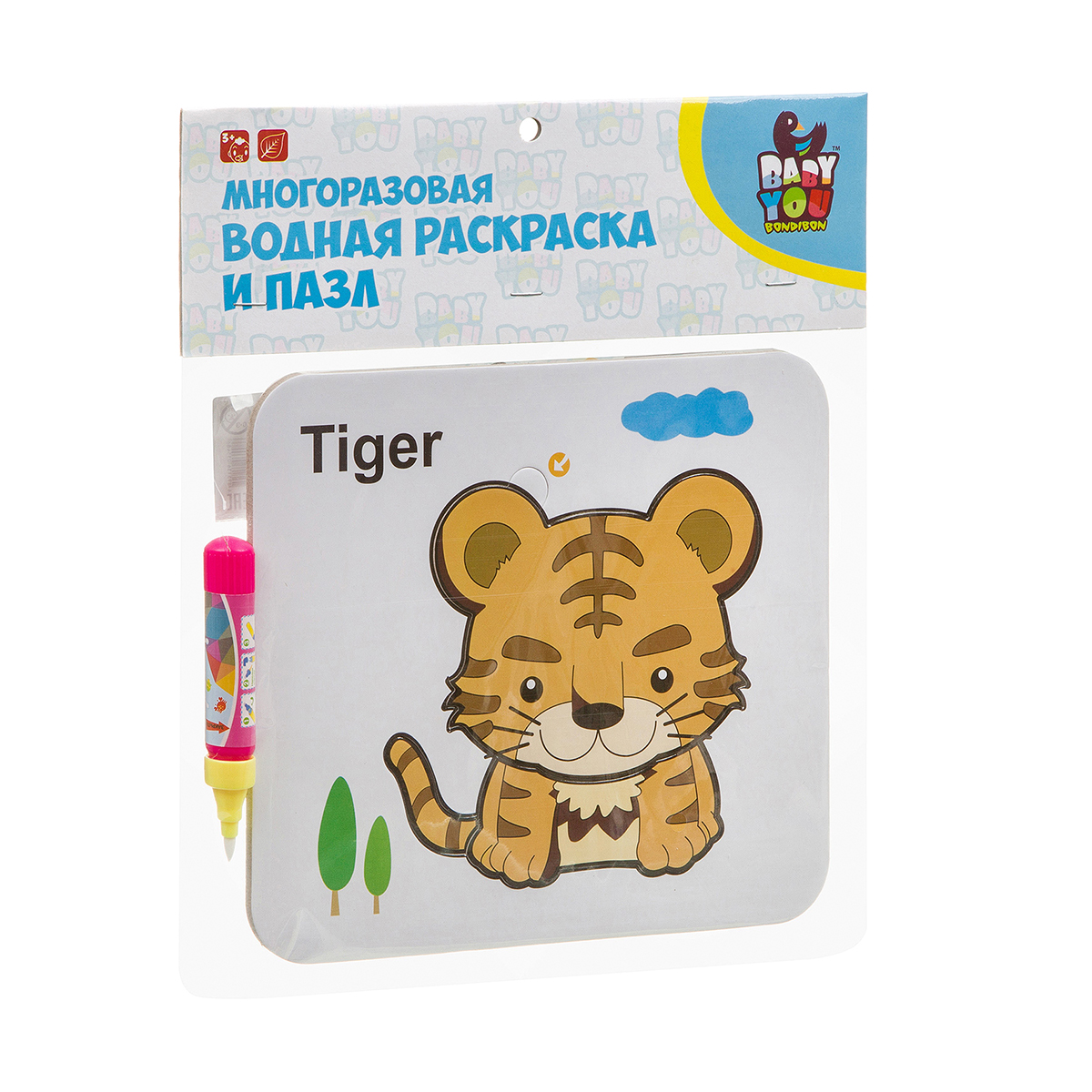 Раскраска-пазл многоразовый "тигр" 20,7*18,5 см "bondibon" вв3694