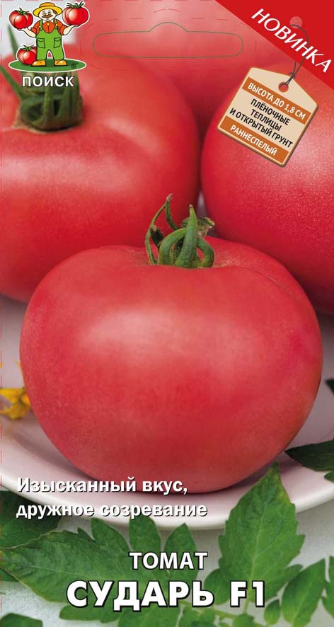 Семена томат "сударь f1" (а) 12 шт. (10/100) "поиск"