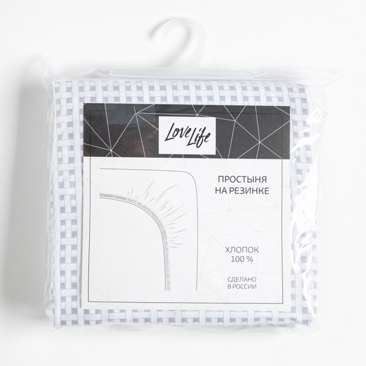 Простыня на резинке "lovelife" 160*200*25 см белый (поплин) (1) 9035777