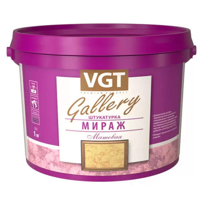VGT GALLERY МИРАЖ МАТОВАЯ штукатурка декоративная со специальными стеклянными микрошариками (5кг)