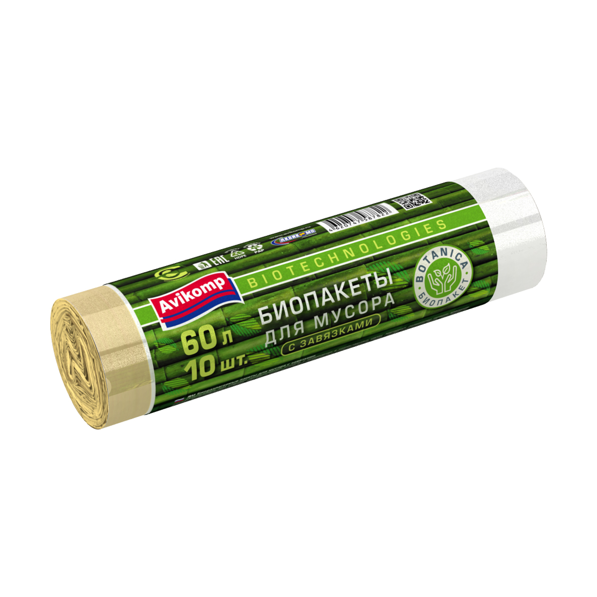 Пакеты для мусора с завязками "botanica" 60 л, рулон 10 шт. (белые) 14 мкм (1/25) "avikomp"