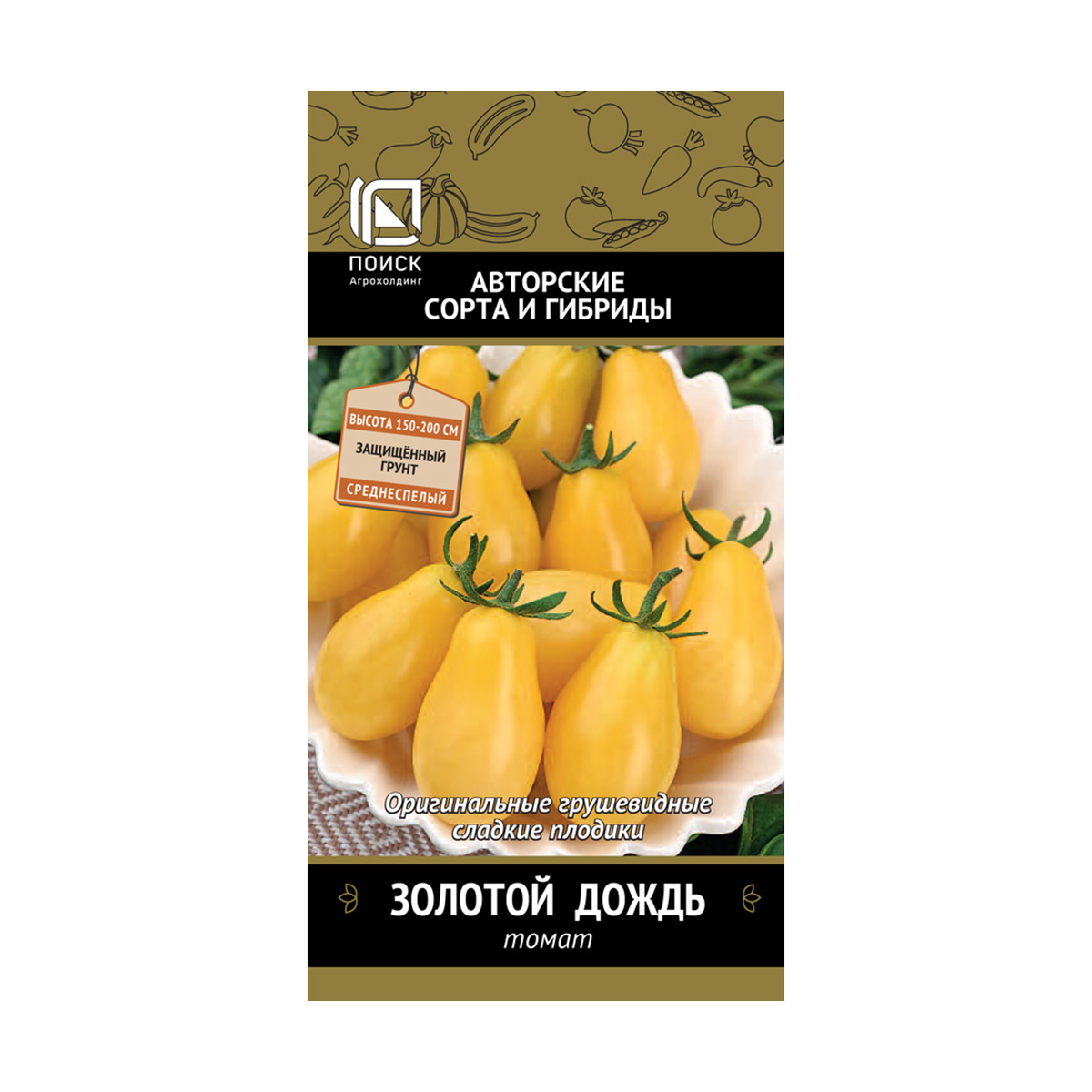 Семена томат "золотой дождь" (а) 12 шт. (10/100) "авторские сорта и гибриды"