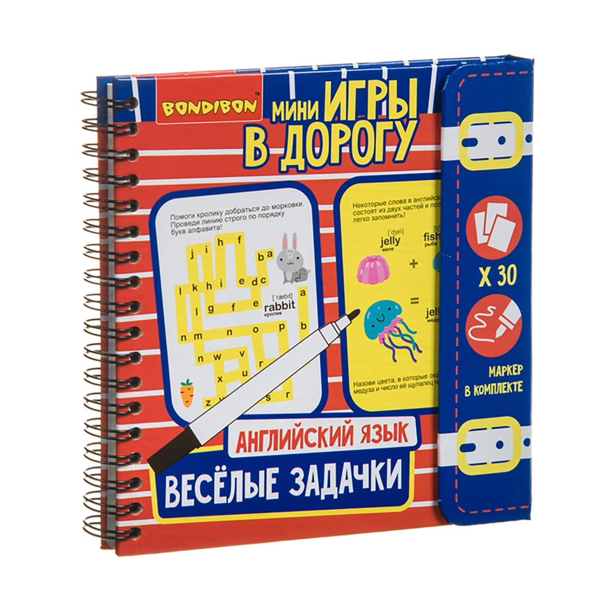 Игра развивающая в дорогу "веселые задачки: английский язык" "bondibon" вв3476