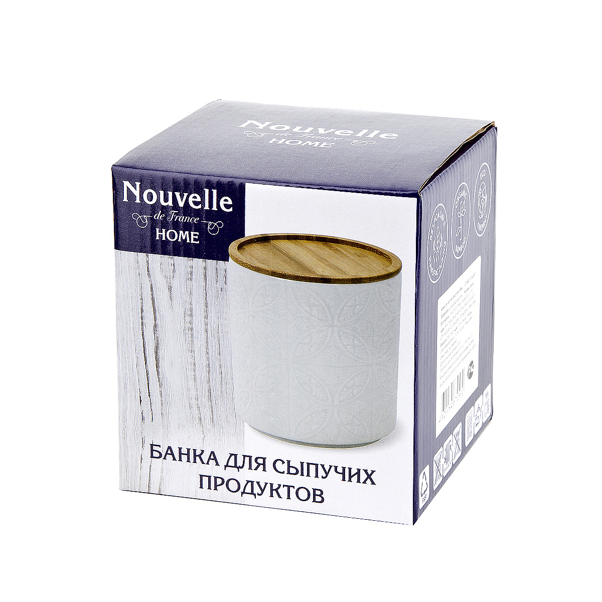 Банка для сыпучих продуктов "naturel" 650 мл (1/24) "nouvelle home" 2632037