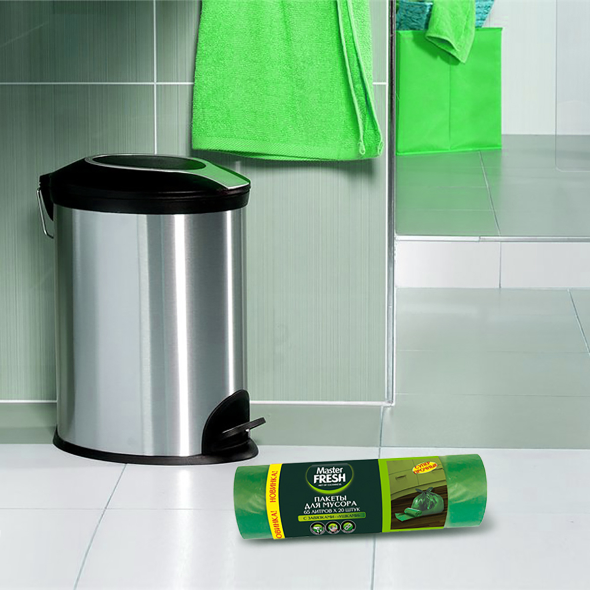 Пакеты для мусора с ушками 65 л рулон 20 шт. (зеленые) 12 мкм (1/20) "master fresh"